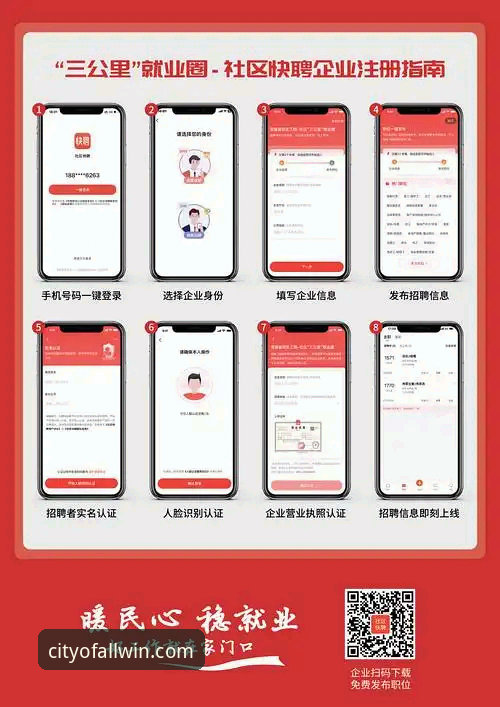 揭秘万象城官方平台使用技巧：你不知道的隐藏功能与高效操作指南